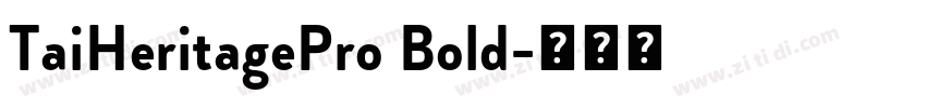 TaiHeritagePro Bold字体转换